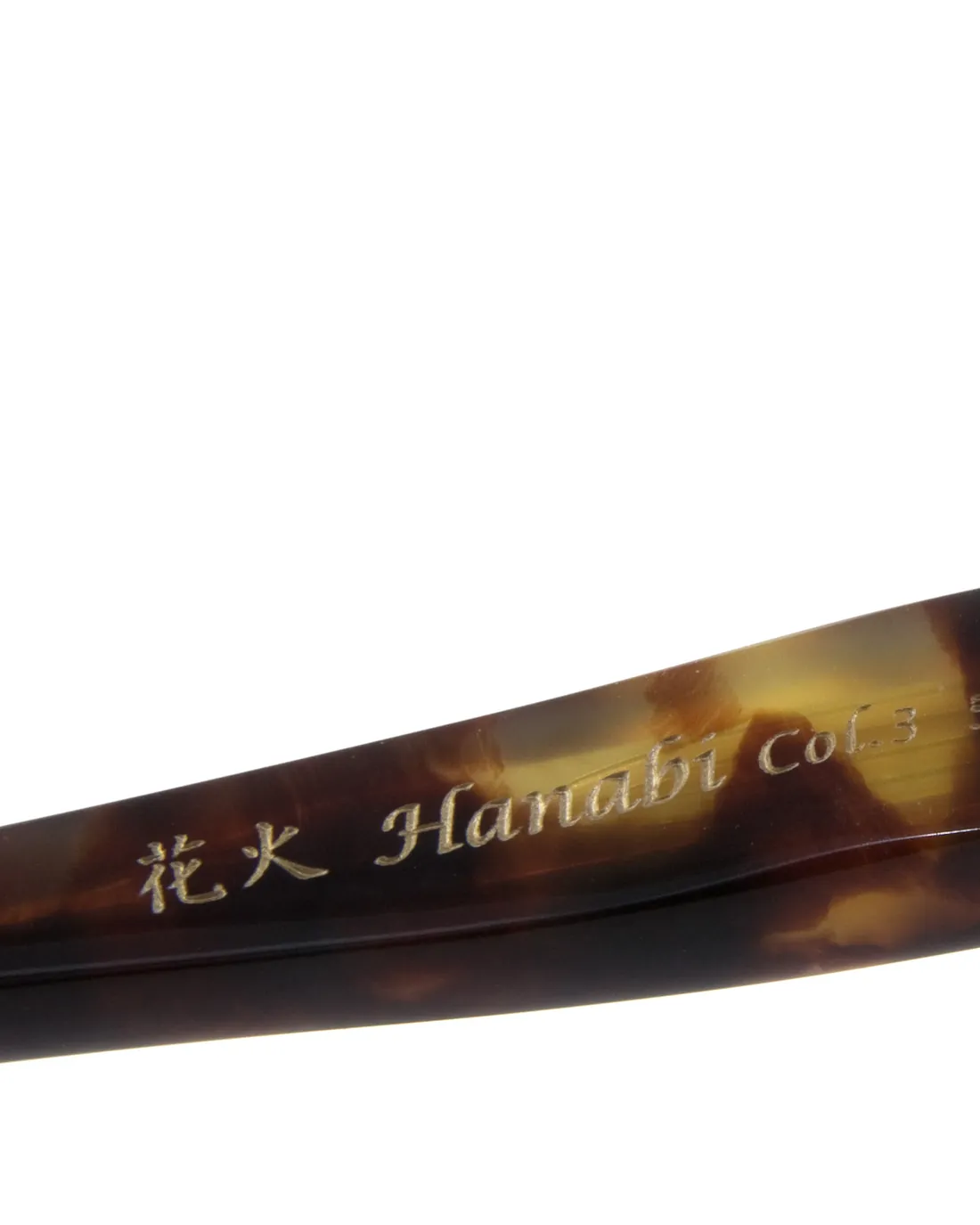 Takaori, hanabi : le nom gravé à la main sur la branche